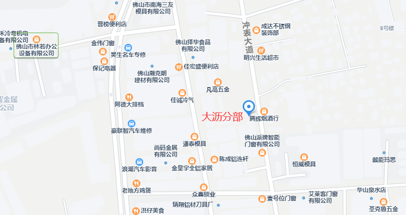 佛山大沥新.png